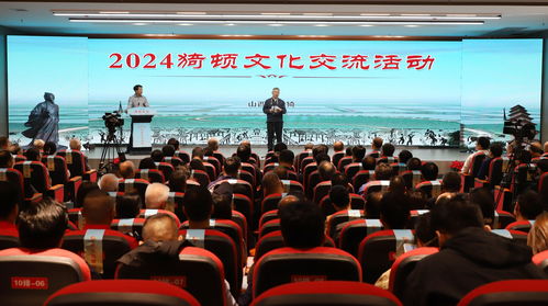 文化為媒，產業為基——山西臨猗2024猗頓文化交流活動點亮縣域發展新路徑