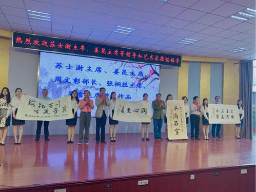 墨香潤校園，藝脈傳薪火——大橋鎮成功舉行書法家進校園暨若虛文化藝術中心揭牌活動