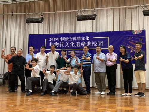 深港非遺薪火傳香江，文化根脈共育校園春